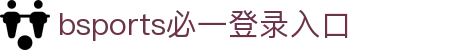 必一·运动(B-Sports)官方网站
